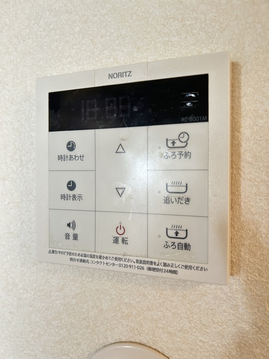 内観写真