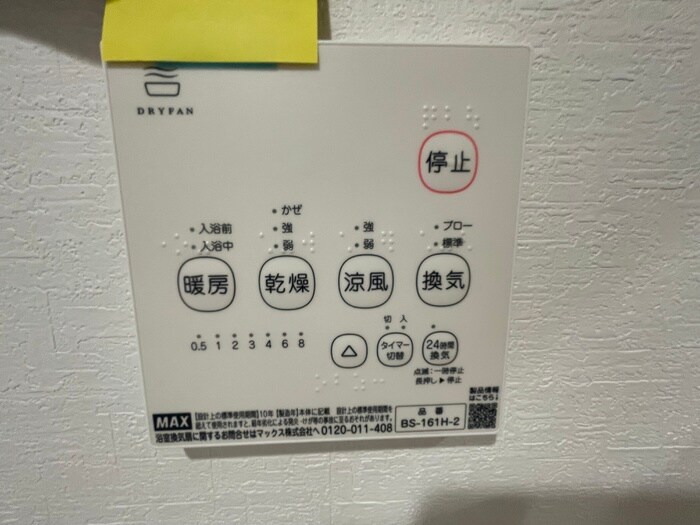 物件内観写真19　(内観写真)