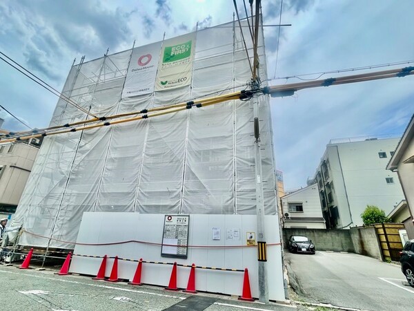 建築中