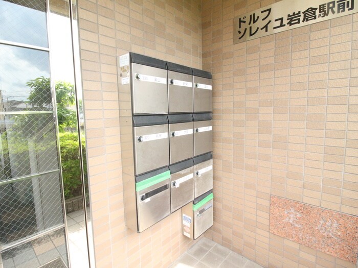 物件外観写真6　(その他)