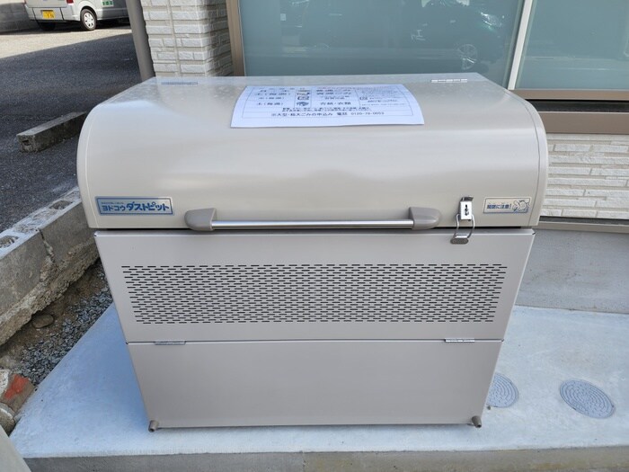 物件外観写真4　(建物設備)