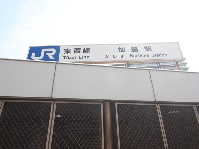 物件外観写真6　(周辺環境)