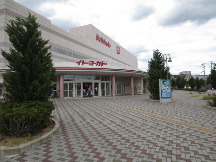 物件外観写真3　(周辺環境)