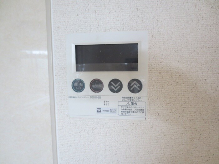 物件内観写真18　(内観写真)