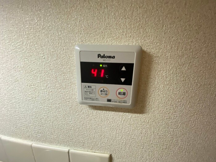 物件内観写真15　(内観写真)