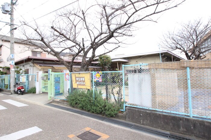 東大阪市立金岡保育所