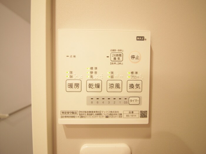 物件内観写真20　(内観写真)