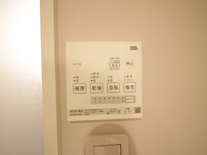 物件内観写真20　(内観写真)