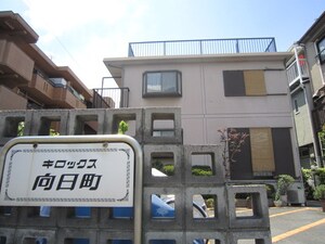 キロックス向日町外観写真