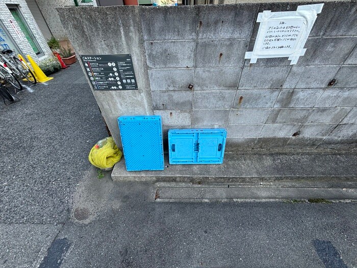 物件外観写真6　(その他)