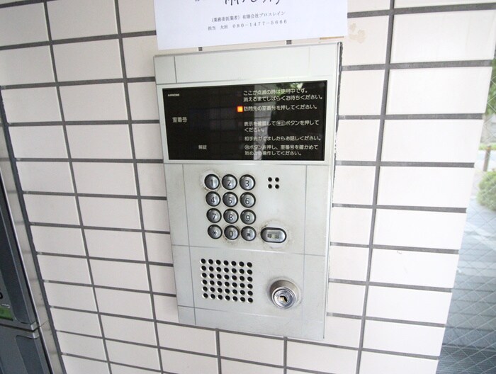 物件外観写真4　(建物設備)