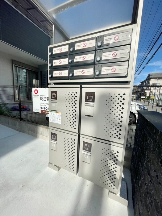 物件外観写真4　(建物設備)