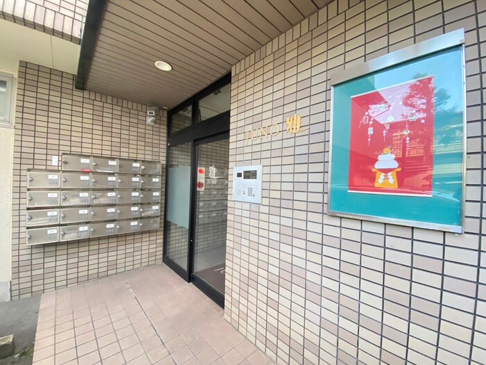 物件外観写真2　(建物設備)