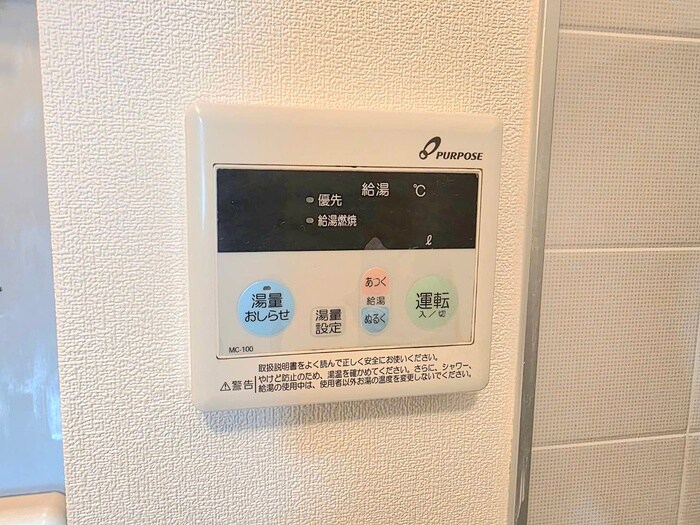 物件内観写真21　(内観写真)