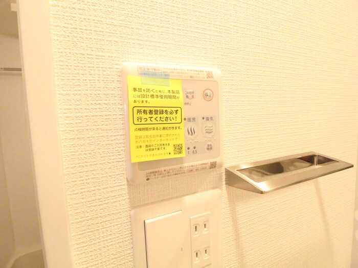 物件内観写真17　(内観写真)