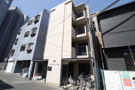 エイトハイム外観写真