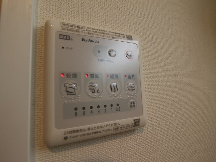 物件内観写真16　(バス／シャワールーム等)