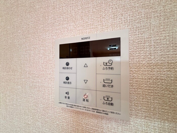 物件内観写真21　(周辺環境)