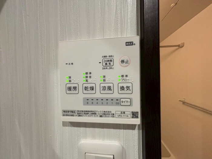 物件内観写真19　(内観写真)