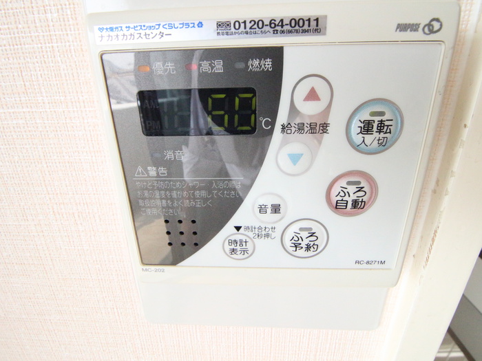 内観写真