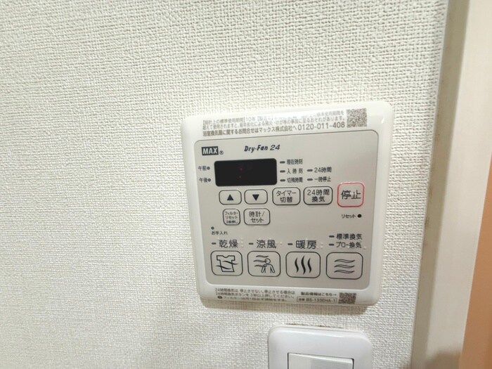 物件内観写真11　(内観写真)