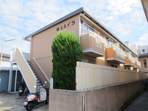 坂上ハイツ外観写真