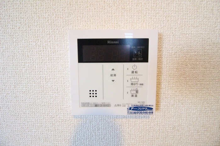 物件内観写真20　(内観写真)