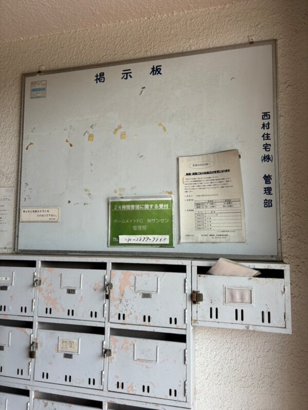 建物設備