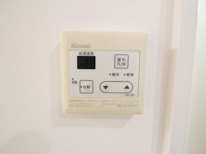 物件内観写真20　(内観写真)