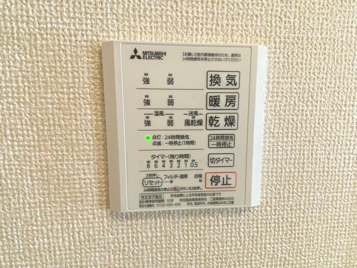 物件内観写真14　(バス／シャワールーム等)