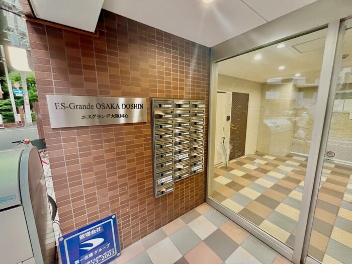 物件外観写真5　(建物設備)