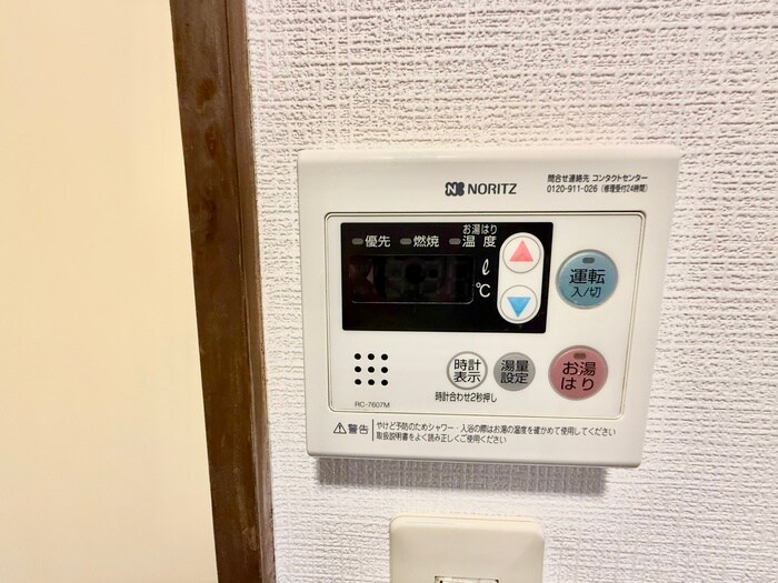 物件内観写真15　(内観写真)