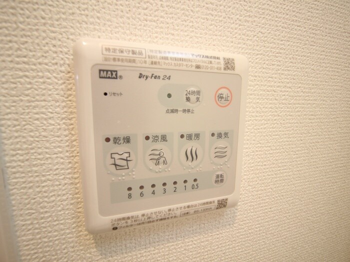 物件内観写真21　(内観写真)