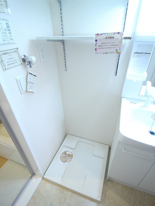 物件内観写真18　(洗濯機置場)