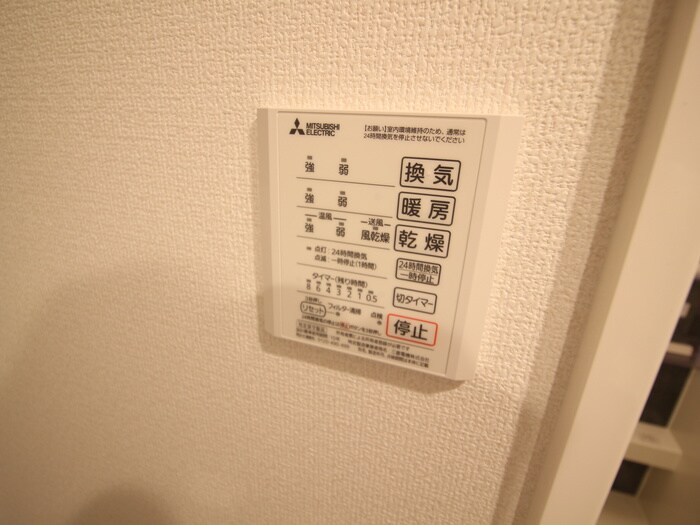 物件内観写真21　(内観写真)