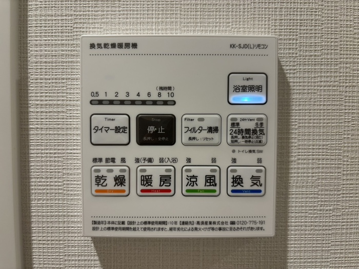 内観写真