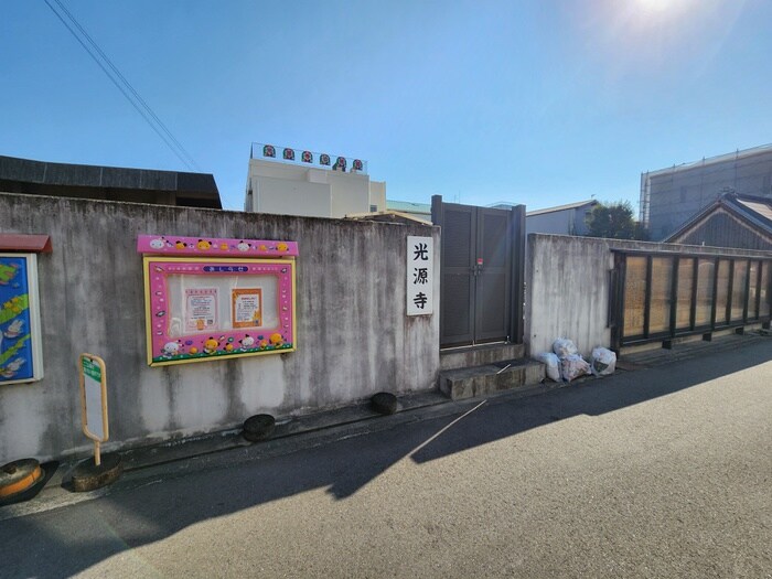 物件外観写真3　(周辺環境)