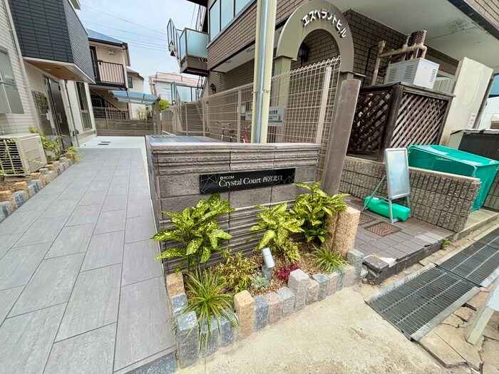 物件外観写真4　(建物設備)