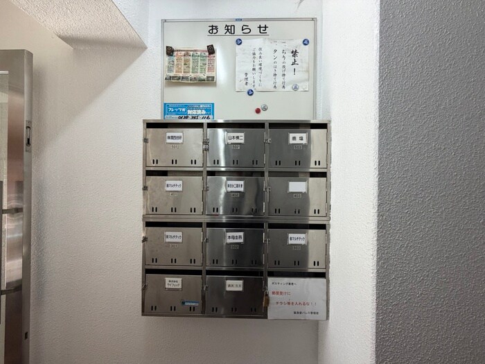 物件外観写真6　(建物設備)