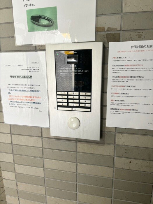 物件外観写真4　(建物設備)