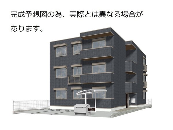 建築中