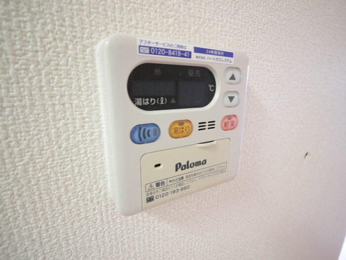 物件内観写真20　(内観写真)