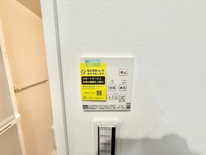 物件内観写真17　(内観写真)