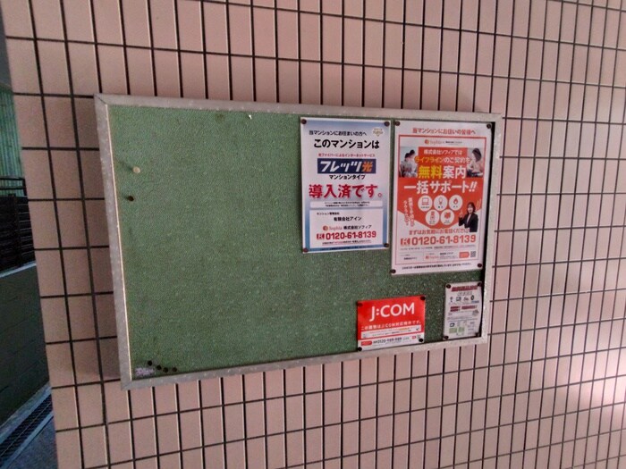 物件外観写真5　(その他)