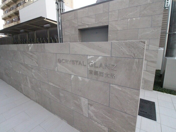 物件外観写真6　(周辺環境)