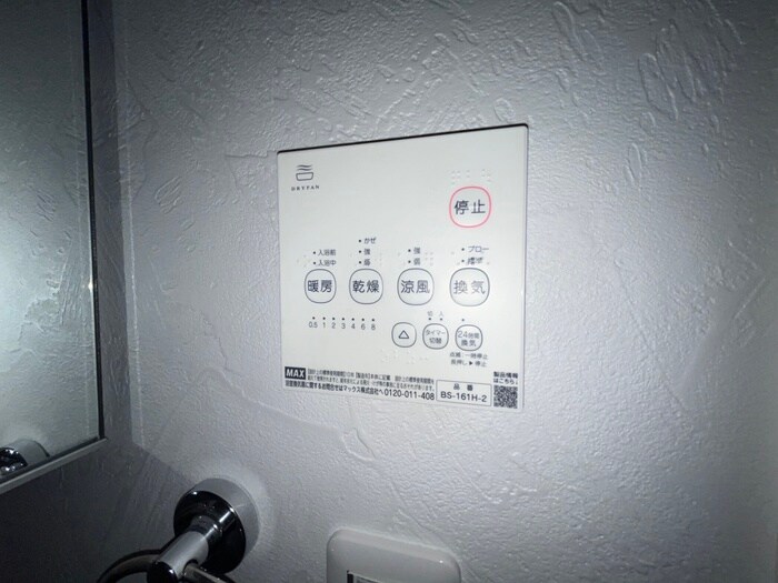 物件内観写真18　(内観写真)