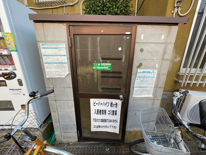 物件外観写真6　(その他)