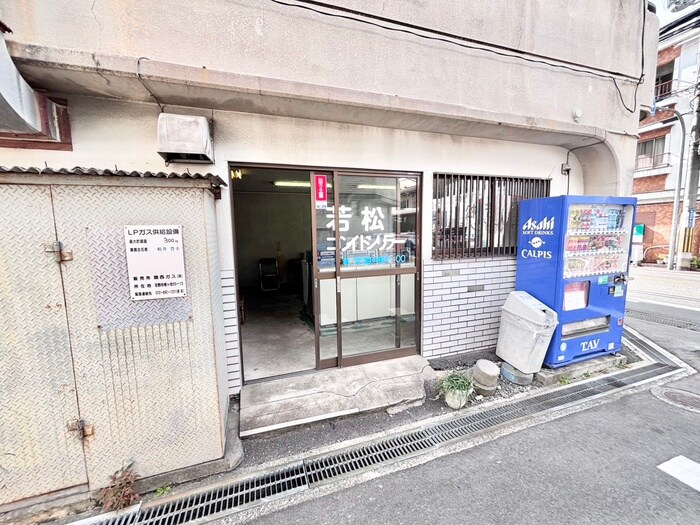 物件外観写真5　(周辺環境)