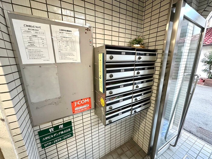 物件外観写真6　(建物設備)