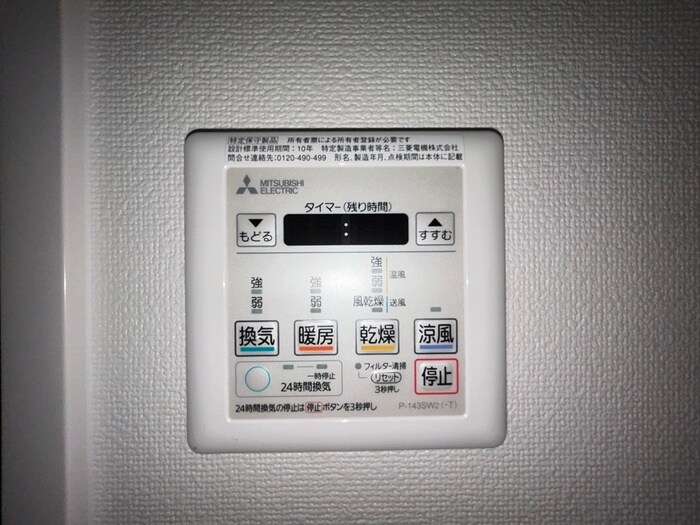 物件内観写真20　(内観写真)